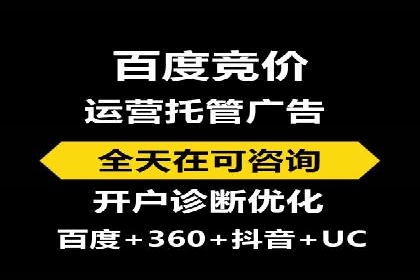 信息流开户返点攻略：实战案例教你如何赚取更多返点