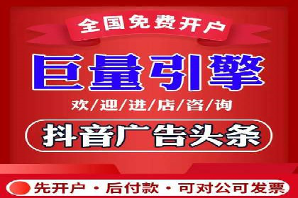 信息流平台运营技巧揭秘